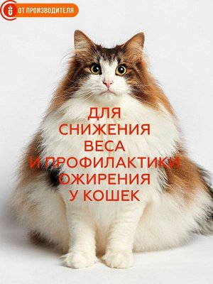 Клетчатка для кошек "Пуся", 150г, Сибирская клетчатка