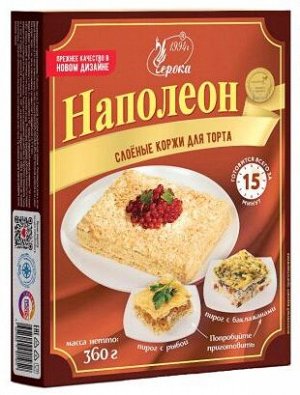 Коржи для торта слоеные Наполеон-Черока