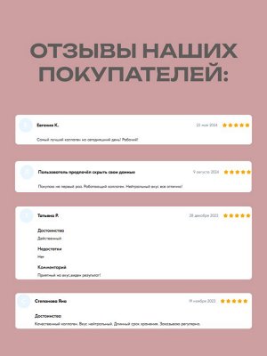Морской рыбный коллаген пептидный Япония Collagen Peptide Spa Treatment, порошок 30 порций