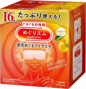 KAO MegRhythm Steam Hot Eye Mask - тепловая маска для глаз с ароматом юдзу