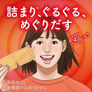 KAO MegRhythm Steam Hot Eye Mask - тепловая маска для глаз с ароматом юдзу