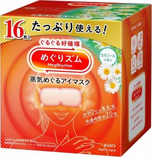 KAO MegRhythm Steam Hot Eye Mask - тепловая маска для глаз с ароматом ромашки