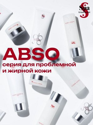 Пенка для лица Spa Treatment Abso Water Clear Washing, 150 мл