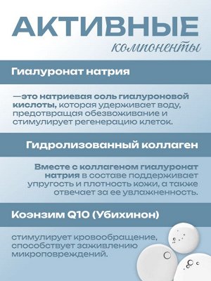 Пенка для лица очищающая для сухой и обезвоженной кожи Spa Treatment Espuma