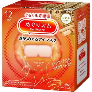 KAO MegRhythm Steam Hot Eye Mask - тепловая маска для глаз с ароматом кипариса