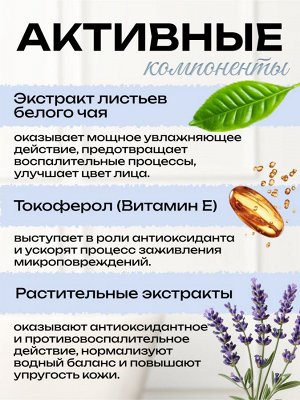 Гель для снятия макияжа с экстрактом белого чая Spa Treatment AIRARE BAI CHA Cleansing Water, 150 мл