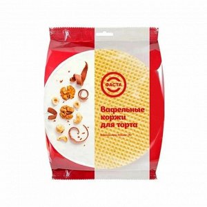 Коржи /ФАСТА/ 90г Вафельные, классика