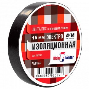 Лента клейкая изоляционная Klebebander, ПВХ, 15мм x 20м, черная, 1 шт, арт. TIK506T