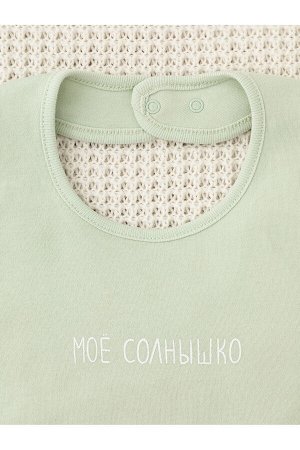 Нагрудник(Весна-Лето)+baby (морская пена(моё солнышко))