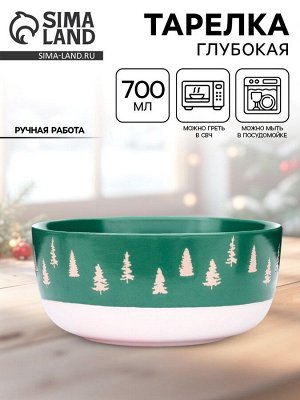 Тарелка суповая новогодняя «Зимний лес», 15x7 см, 700 мл, ручная работа