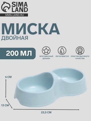 Миска двойная Мур-мяу 22.5 см x 13 см x 6 см, 0.2 л, голубой