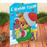 Алмазная мозаика на открытке &quot;Мишка&quot;