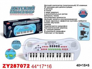 Синтезатор в наборе ZY287072 ZYB-B0690-2 (1/48)