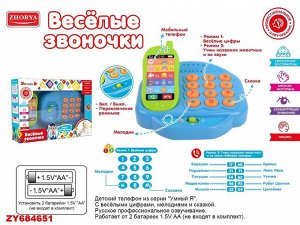 Игрушка Телефон ZY684651 ZYE-Е0294 (1/24)