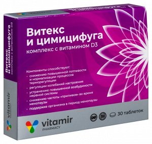 Витекс и цимицифуга комплекс с Д3 ВИТАМИР таб. №30