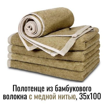 Теплые и комфортные вещи от Doctor (верблюжья шерсть)