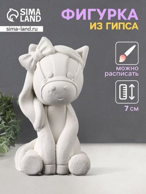Фигурка для росписи «Пони с бантом», гипс, 7x3x3 см