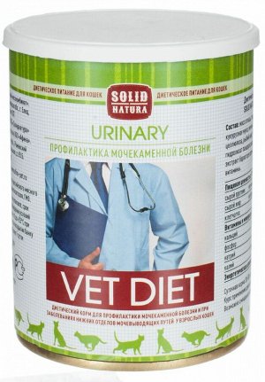 D VET Solid Natura "Urinary" для кошек 340гр. влажный корм, диета.