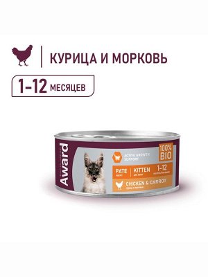 Влажный корм AWARD для котят, паштет из курицы с морковью 100 г