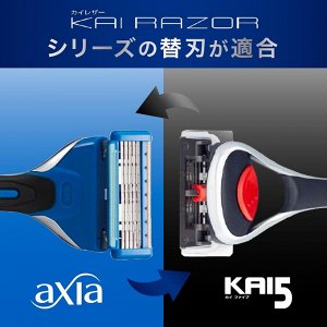 Kai Axia Value Pack Slim – мужская бритва с 5 лезвиями, набор с держателем и 9 сменными картриджами