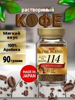 Кофе растворимый UCC The Blend 114 [90 г, Япония]