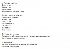 PÅLYCKE, Стойка с крючками
