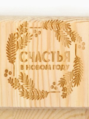 Подставка для телефона настольная «Счастья», 8 х 8 х 1,5 см.