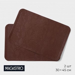 Салфетки сервировочные на стол Magistro, 2 шт., 30x45 см, коричневые
