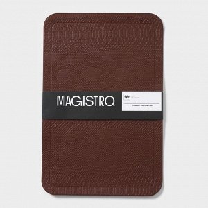Салфетки сервировочные на стол Magistro, 2 шт., 30x45 см, коричневые