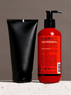 Подарочный набор косметики «Тому, у кого огонь в сердце», гель для душа 300 мл и гель для бритья 110 мл, HARD LINE