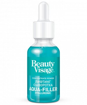 Сыворотка "AQUA - Filler" HYALURONIC /для лица и кожи вокруг глаз/ 30мл