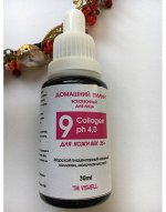 Пилинг &quot;Коллагеновый&quot; для кожи век 35+