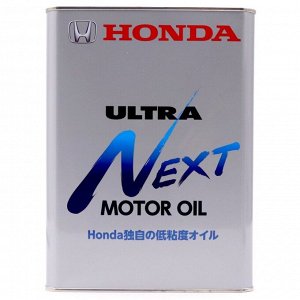 Масло моторное Honda Motor Oil Ultra Next 0w7.5, синтетическое, для бензинового двигателя, 4л, арт. 08215-99974