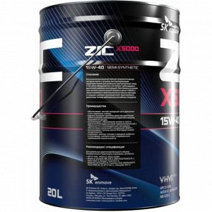 Масло моторное ZIC X5000 15w40, полусинтетическое, API CI-4/SL, ACEA E7, для дизельного двигателя, 20л, арт. 192604