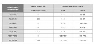 Женские леггинсы с замшевой подкладкой HEATTECH, осень-зима 479696, серый