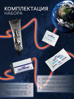 Космическое питание «Куриные наггетсы», в тюбике, 115 г