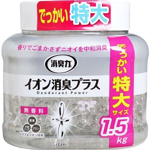 Ионный нейтрализатор неприятных запахов для комнаты и туалета "SHOSHU RIKI" (без аромата) 1,5 кг / 6