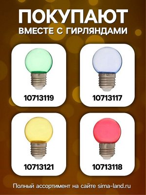 Гирлянда «Ретро белт-лайт» со свесами 10 и 20 см, 10 м, IP54, УМС, 2W, белая нить, шаг 50 см, Е27 (без ламп), 220 В