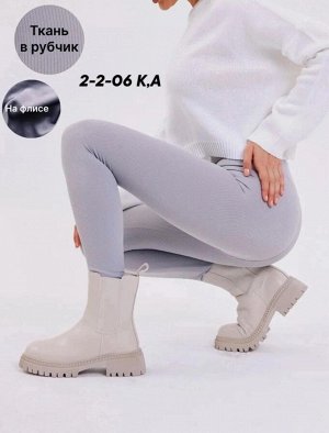 Лосины женские, код 6790871