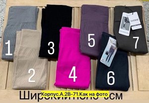 Лосины женские (без выбора цвета), код 2546661