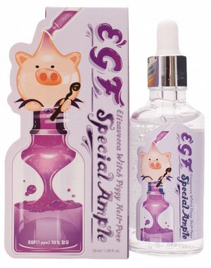 Сыворотка для лица с эпидермальным фактором роста Elizavecca Witch piggy hell pore EGF special 50мл