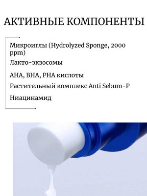 Medicube Сыворотка с экзосомами и спикулами для сужения пор One Day Exosome Shot Pore Ampoule 2000