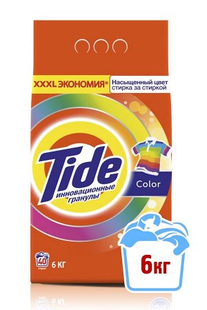 Стиральный порошок TIDE Color (6 кг)