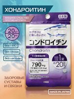 Daiso Chondroitin (Хондроитин)