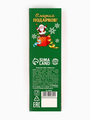 Маршмеллоу-стик «Волшебного праздника», вкус: клубника и манго, 10 г ( 2 шт. x 5 г).