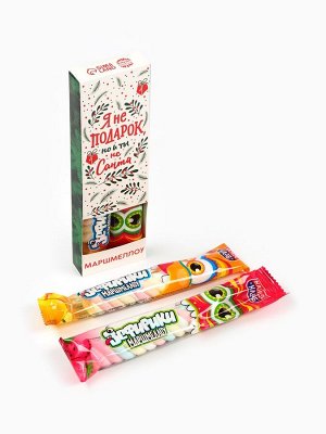 Маршмеллоу-стик «Я не подарок», вкус: клубника и манго, 10 г ( 2 шт. x 5 г).