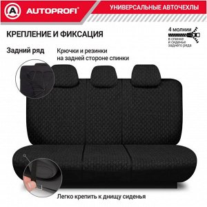 Чехлы Autoprofi Daytona, для переднего и заднего ряда, плотный лен и экокожа, черный цвет, 11 предметов, арт. DAY-1105 BK