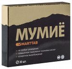 Мумие Smarttab ВИТАМИР таб. №30