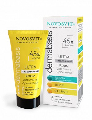 "Dermabasis" Ultra Питательный крем 50мл 45% масел для очень сухой кожи