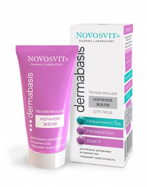"Dermabasis" Желе для лица 50 мл Увлажняющее ночное «ниацинамид 5%, ресвератрол, Biolin P»